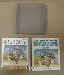 Mario Brothers Famicom disc system All night Nippon 1986 USED limited Rare